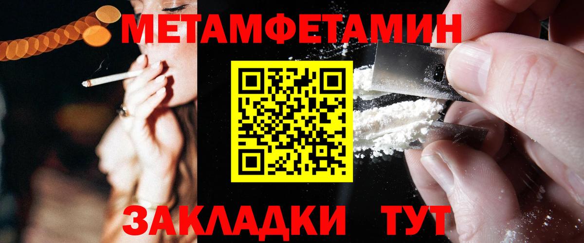 Первоуральск  АМФЕТАМИН 98%  Вход с VPN 