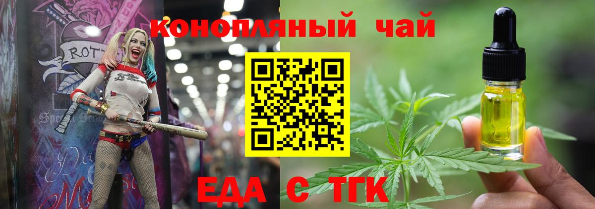 NBOMe Первоуральск