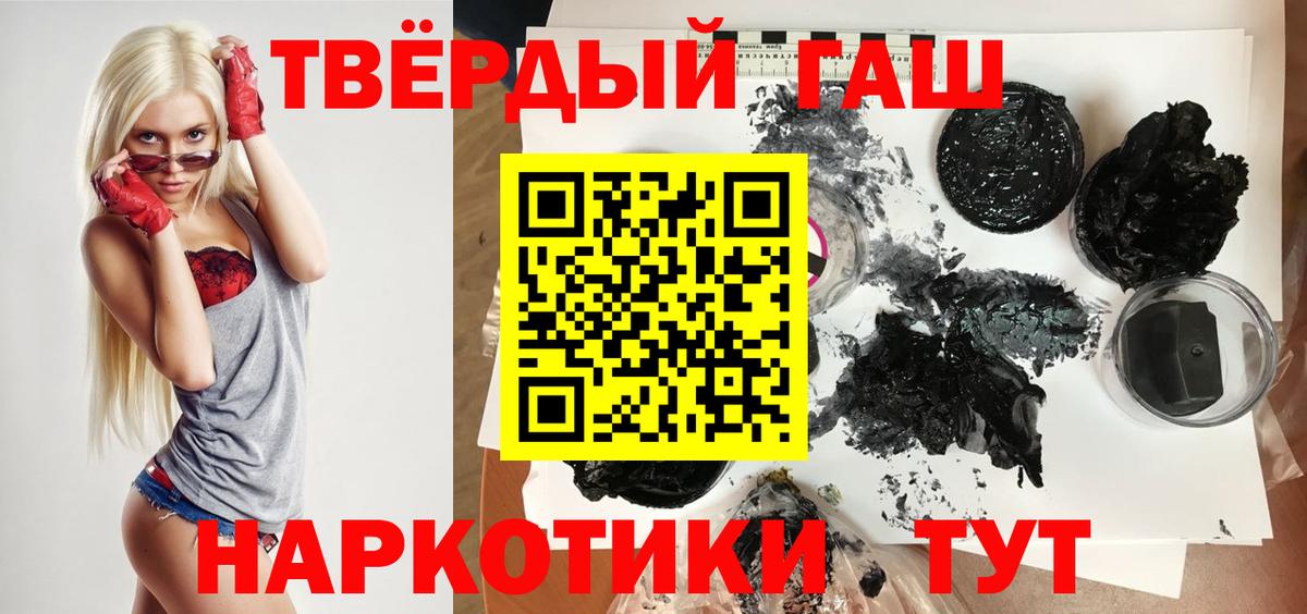 ГАШИШ AMNESIA HAZE  Вход с VPN  даркнет сайт  Первоуральск  Гашиш Cannabis 