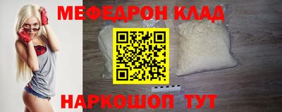 скорость Будённовск