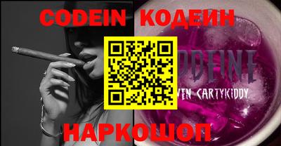 MESCALINE Бугуруслан
