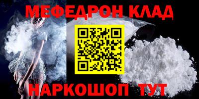 скорость Будённовск