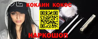 MESCALINE Бугуруслан