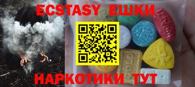 MESCALINE Бугуруслан