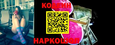 MESCALINE Бугуруслан