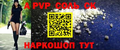 кокаин премиум Бузулук