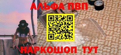 MESCALINE Бугуруслан