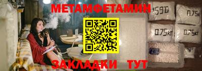 MESCALINE Бугуруслан