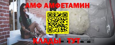 метамфетамин Рузаевка