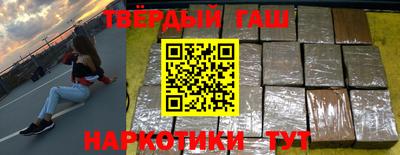 кокаин премиум Бузулук