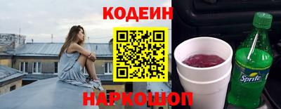 кокаин премиум Бузулук