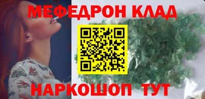 MESCALINE Бугуруслан