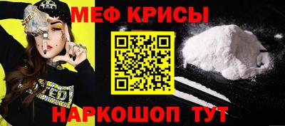 скорость Будённовск