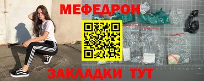 марки nbome Рыбинск