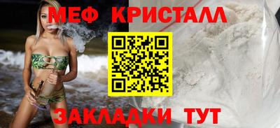 MESCALINE Бугуруслан