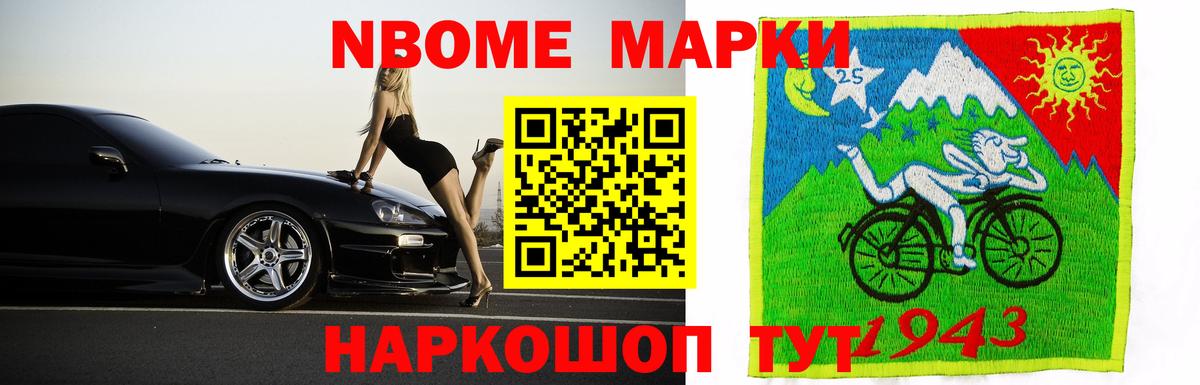МЕГА зеркало  Лсд 25 экстази ecstasy  Вход с VPN  Лсд 25 экстази кислота  Первоуральск 