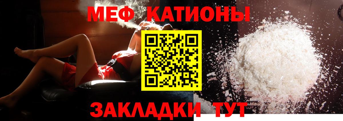 Мефедрон мяу мяу  Вход с VPN  МЕФ mephedrone  Первоуральск 