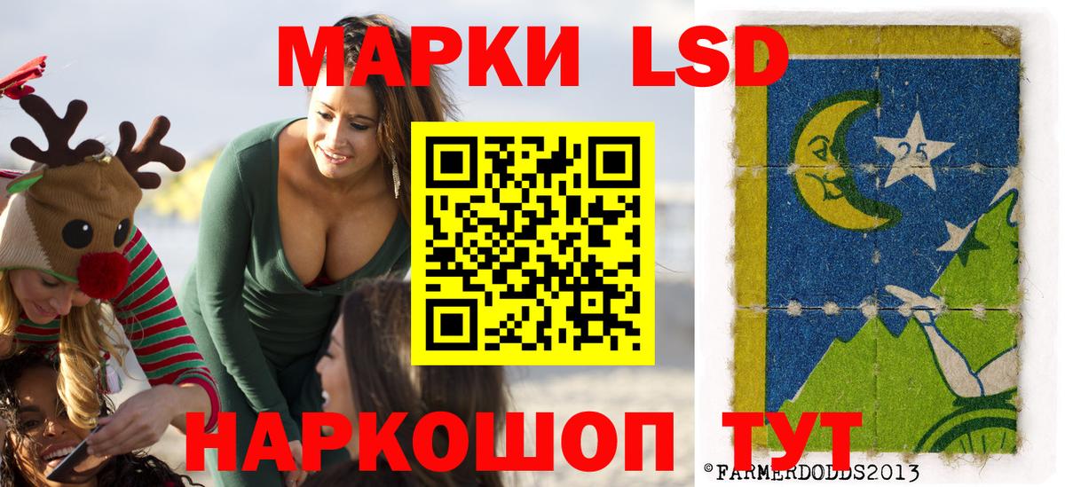 Марки 25I-NBOMe 1,5мг Первоуральск
