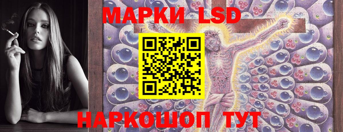 продажа наркотиков  Вход с VPN  Первоуральск  Марки NBOMe 1,8мг 