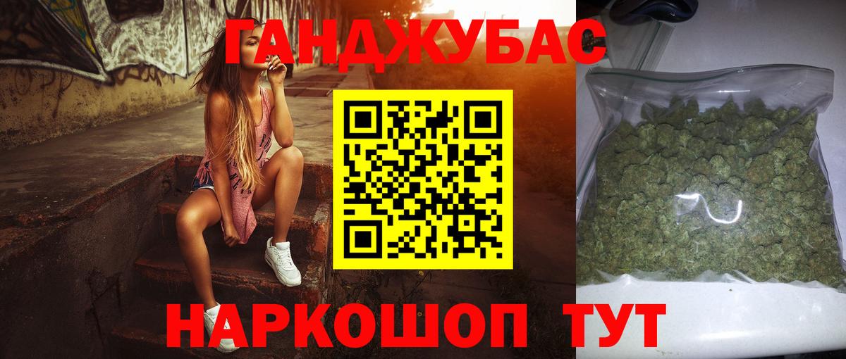 МАРИХУАНА SATIVA & INDICA  Вход с VPN  Бошки марихуана LSD WEED  Первоуральск  Каннабис LSD WEED 
