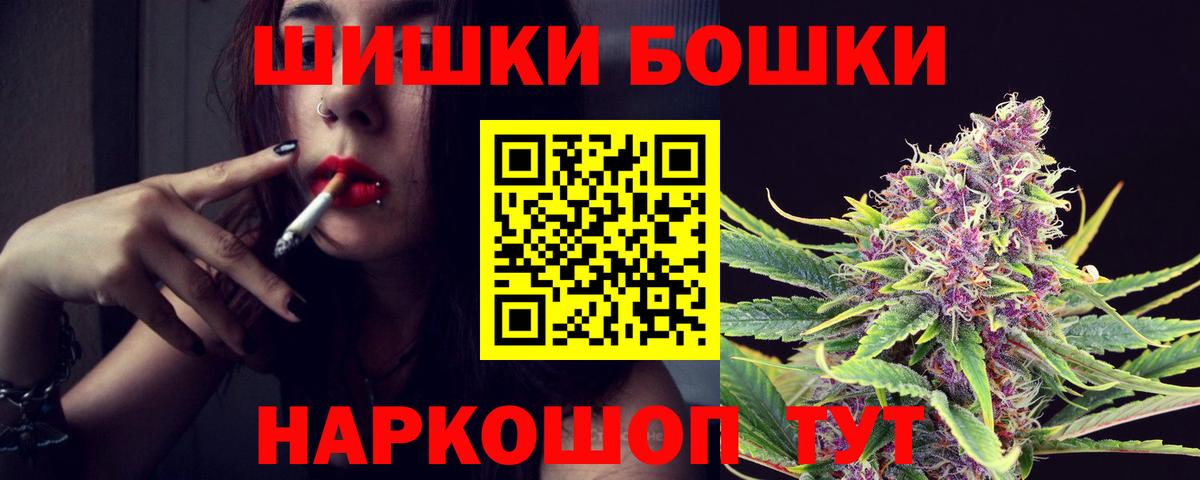 МАРИХУАНА VHQ Первоуральск